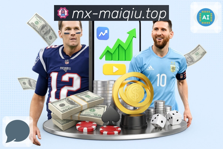 买球站主站：您的专属体育直播入口，多维度使用体验全方位解析。