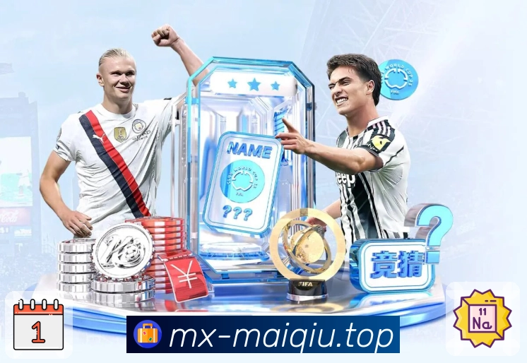 全球热门赛区热力图