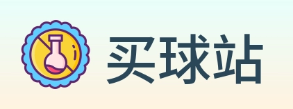 买球站 logo